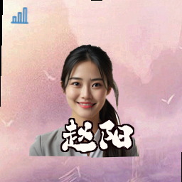 赵阳