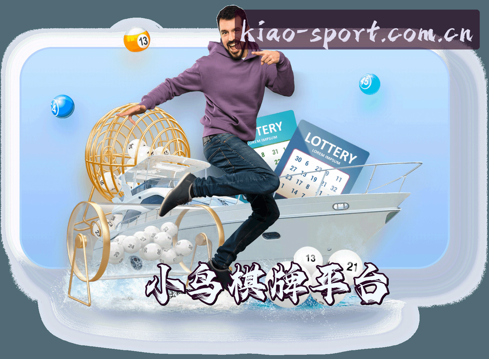 关于我们