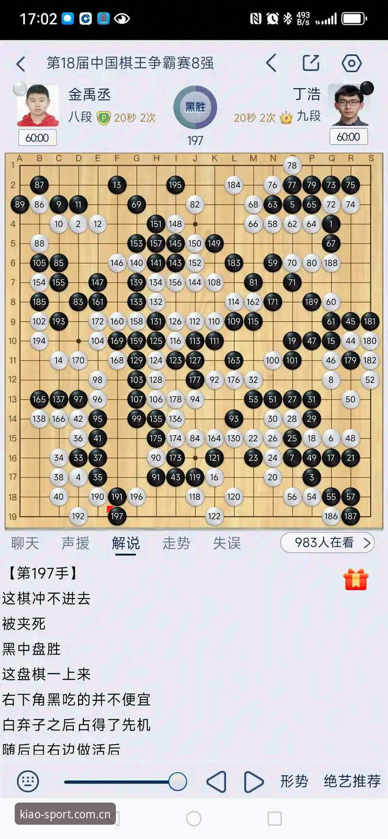 传统棋牌VS极致娱乐体验棋牌推荐：2024年最值得尝试的棋牌平台深度对比